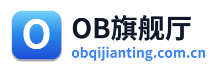 OB旗舰厅